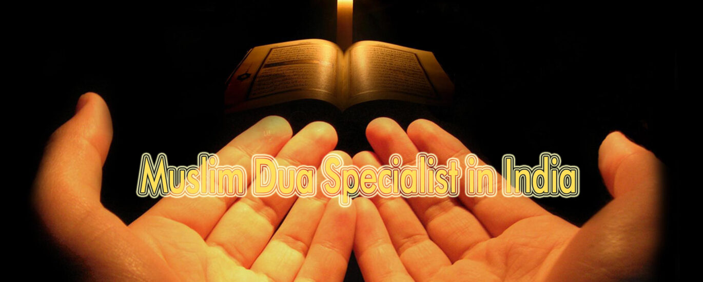 Muslim Dua Specialist in India