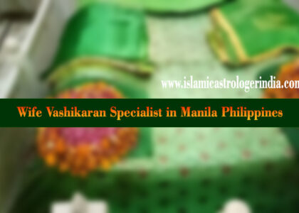 Wife Vashikaran Specialist in Manila Philippines