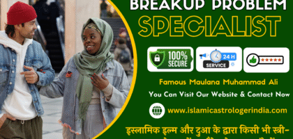 Breakup Problem Specialist