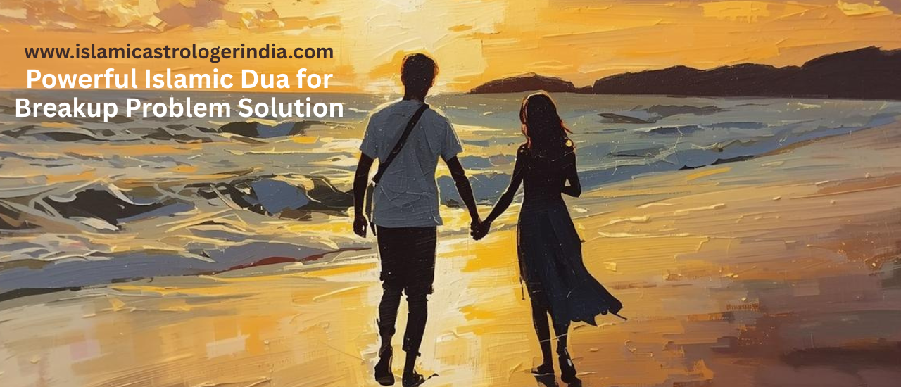 Powerful Islamic Dua for Breakup Problem Solution