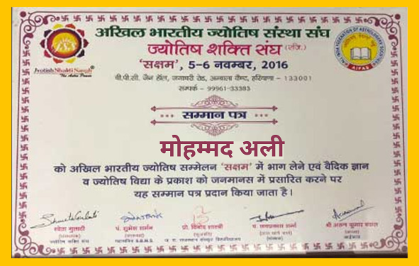 award