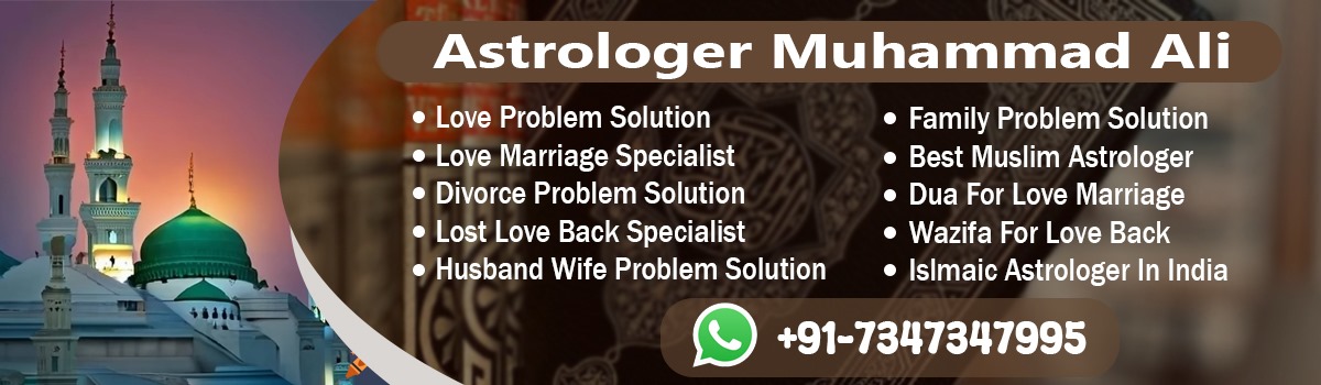 Astrologer Muhammad Ali