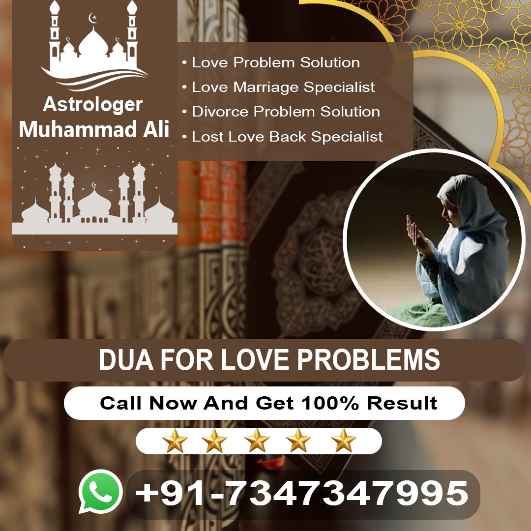 Dua For Love Problems