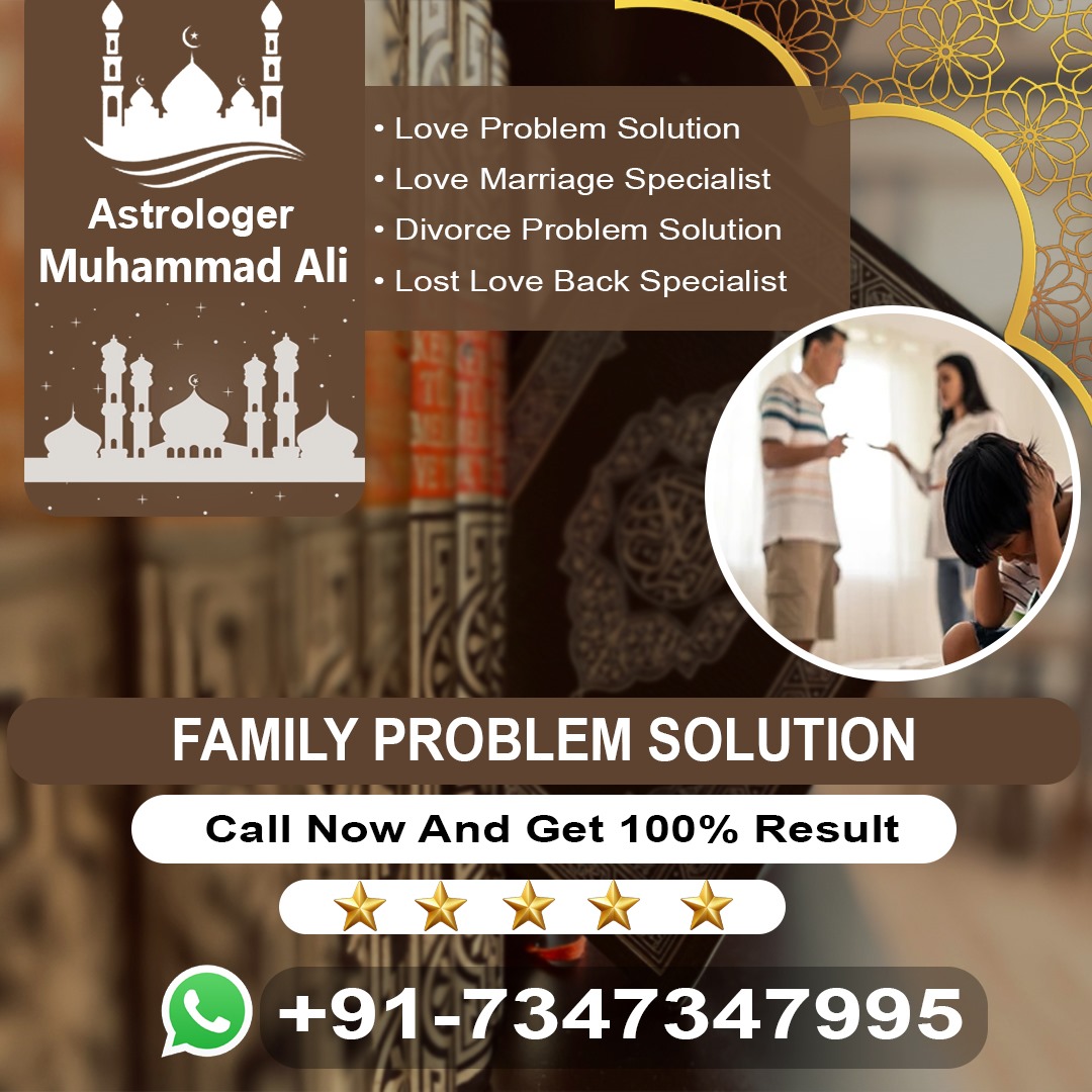 Family Problem Solution