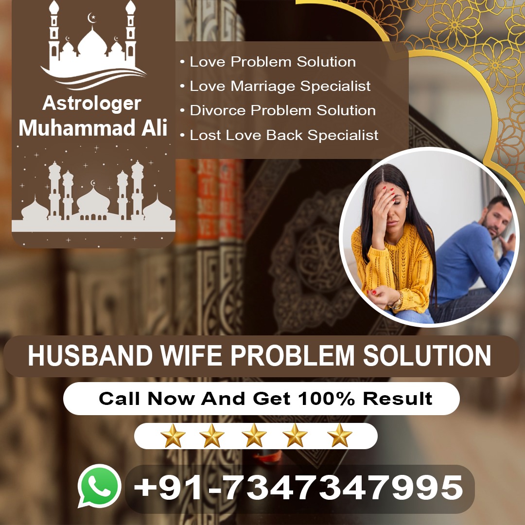 Husband Wife Problem Solution