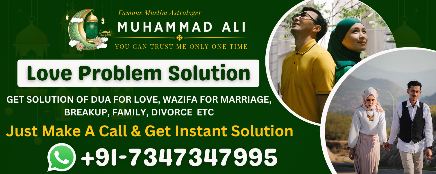 Love problem solution