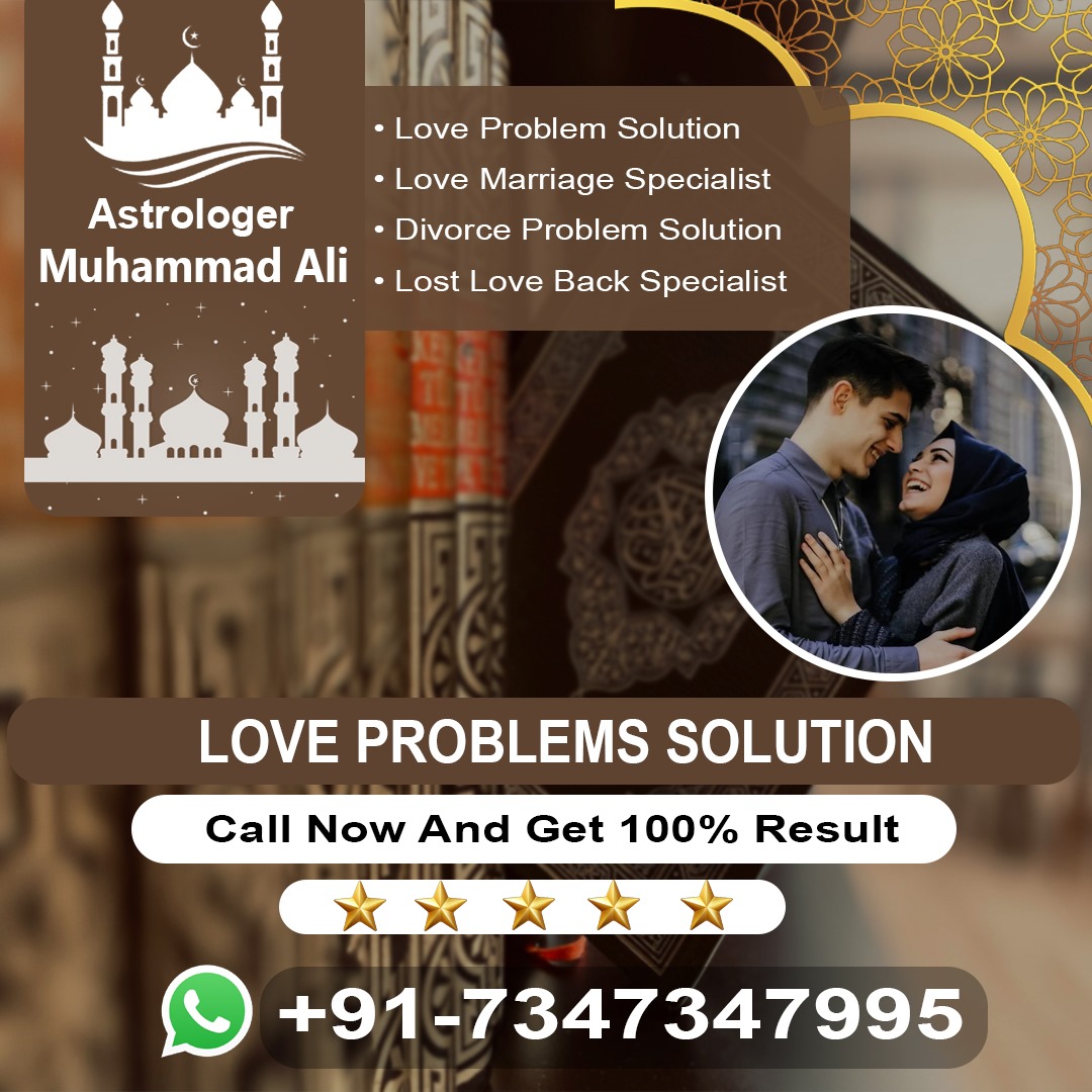 Love problem solution